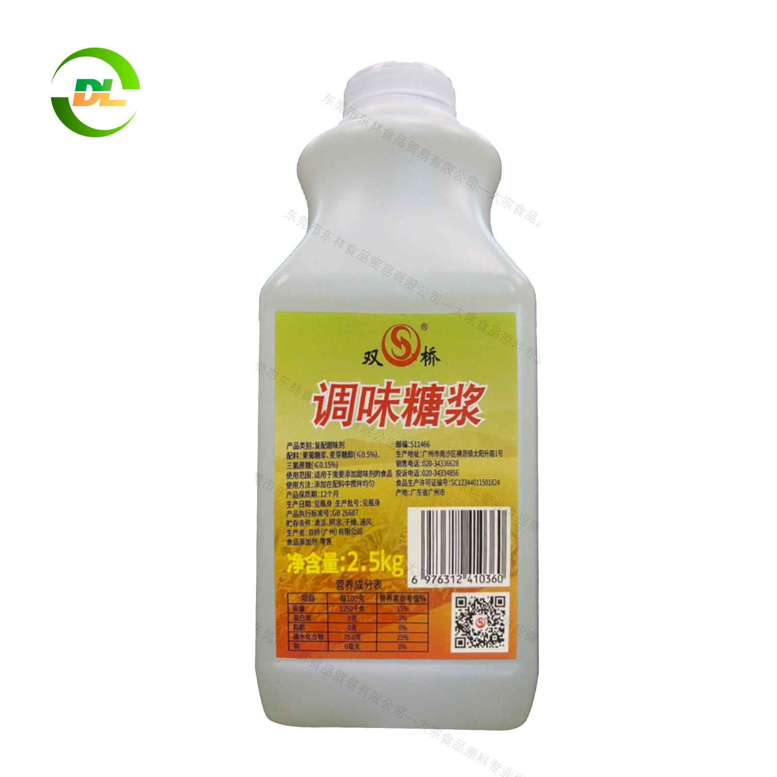 調(diào)味糖漿2.5kg